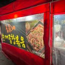 곱가네순대곱창 네이버블로그