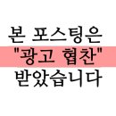 디퍼런트밀리언즈(주)