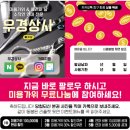 우경상사