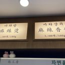 라공방 신림점 이미지