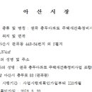 충무 행정사 이미지