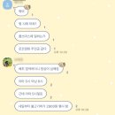 이현동물약국 | 골골대는 개노잼 일상