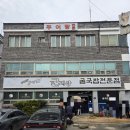 20 | [전북 남원] 굴세상 남원1호점 솔직후기/남원 20년 토박이 추천/내돈내산