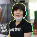 삼익세탁수선