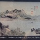 [서울] 양천향교, 소악루, 허준박물관. 이미지
