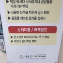 공부인 스터디카페 경산사동센터 이미지