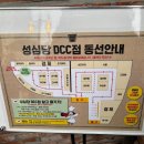 대전의 명소 &lt;성심당&gt; 주말 방문 후기