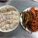 꼭드셔보쌈