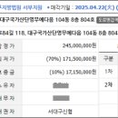 예다음세탁소 이미지