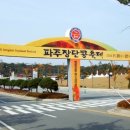 민통선농가집 이미지