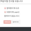 투개더 이미지