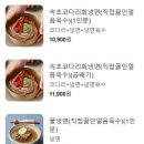 곱창광 - 안산시 단원구 | 곱창광