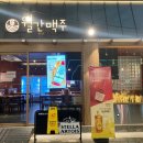 월간맥주계림점 이미지