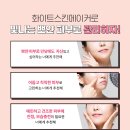 유앤이피부과의원 이미지