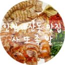 레전드야구존계양점