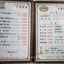 고당운집 이미지