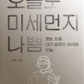 도서관 영어 교실 1기 이미지