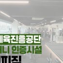 피앤피짐 이미지