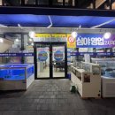 오케이(ok)수산