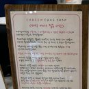 채움 케이크샵 이미지