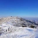 제53차 태백산 신년 기도 및 눈꽃산행 - 1월 20일 이미지