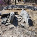 고인돌1 이미지