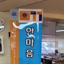 춘천시립복지원 이미지