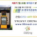 두류공원관리사무소 이미지