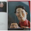 청송탕 이미지
