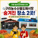 싱싱약국 - 강남구 선릉로 567 | 싱싱약국