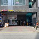 법무사최원규사무소