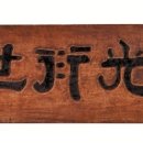 (주)은광 이미지