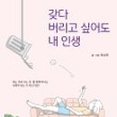 내인생의 그림기록 네이버블로그