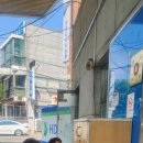 문화주유소 네이버블로그