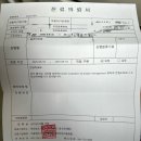 북구하나아동병원 | 6개월 아기 사두증 진단, 재활의학과 방문, 두상헬멧 계약까지의 과정 (추천인 O)