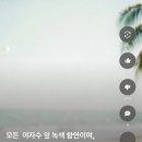 가요 -캘리포니아 해변 / 한글, 영문- 작사 ks Kim 이미지