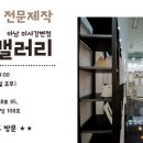 시그니처빌 이미지