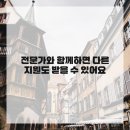 new굿모닝공인중개사사무소 | 내 집 마련의 설렘, 믿음직한 전문가와 함께라면 두렵지 않아요!