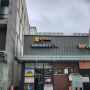 현서네두루치기 | (내돈내산)제주시 화북일동 맛집 현서네흑돼지두루치기