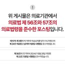 선산한의원 이미지