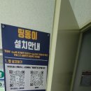 주몽대림(산본이편한세상센트럴파크) 이미지