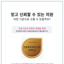 청라브이의원 네이버블로그