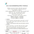 맘브레인평생직업교육학원