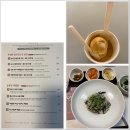 방유당식탁 판교점 후기