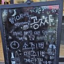 미아사거리역맛집 <최선숯불구이 미아본점> 소고기 먹고 싶다면 무조건 요기~