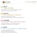 떡장군 이미지