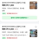 국제종합정비 | 청라국제도시 아파트 임장 후기. 파이어족 조기 은퇴 후 적합할까?