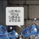 다래약국 | 님이블로그에안쓴작년일상을제가어떻게아냐고요