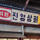 미원잡화 이미지