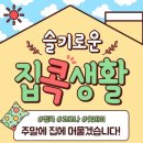반올림음악학원 - 계룡시 팥거리로 169 | 반올림음악학원